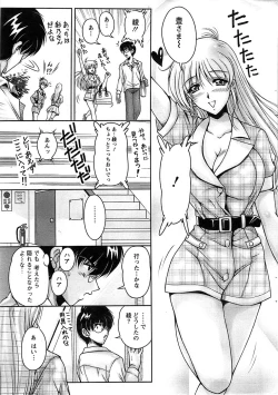 Page 11 of Action Pizazz SP 2008-09