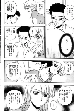 Page 124 of Action Pizazz SP 2008-09