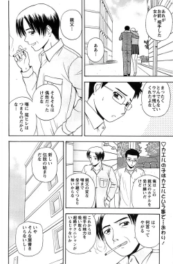 Page 134 of Action Pizazz SP 2008-09