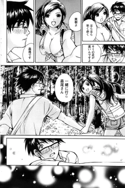 Page 148 of Action Pizazz SP 2008-09