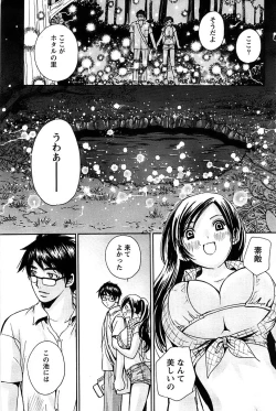 Page 149 of Action Pizazz SP 2008-09