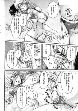 Page 14 of Action Pizazz SP 2008-09