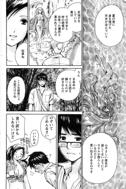 Page 150 of Action Pizazz SP 2008-09