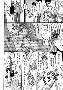 Page 16 of Action Pizazz SP 2008-09