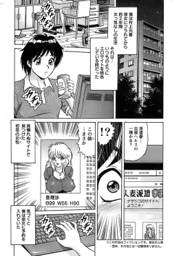 Page 175 of Action Pizazz SP 2008-09