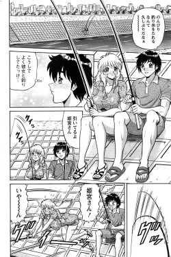 Page 180 of Action Pizazz SP 2008-09