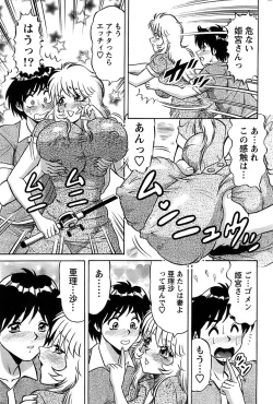 Page 181 of Action Pizazz SP 2008-09