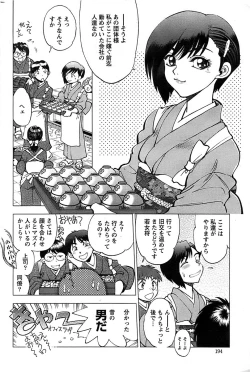 Page 194 of Action Pizazz SP 2008-09