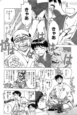 Page 196 of Action Pizazz SP 2008-09