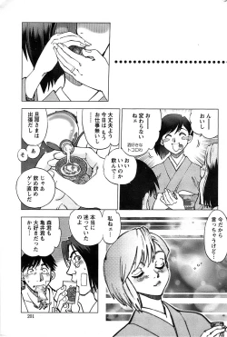 Page 201 of Action Pizazz SP 2008-09