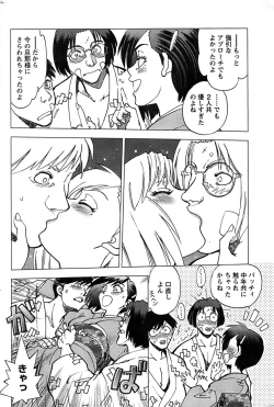 Page 202 of Action Pizazz SP 2008-09