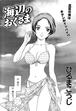 Page 210 of Action Pizazz SP 2008-09