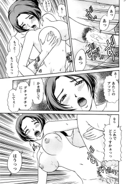 Page 221 of Action Pizazz SP 2008-09