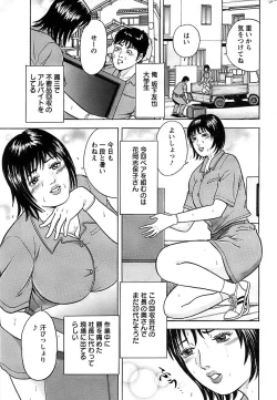 Page 227 of Action Pizazz SP 2008-09