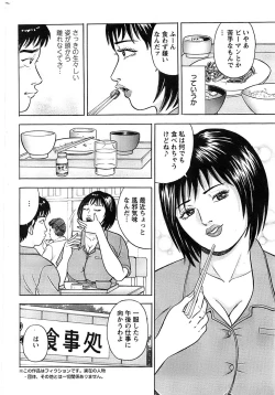 Page 230 of Action Pizazz SP 2008-09