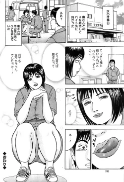 Page 242 of Action Pizazz SP 2008-09