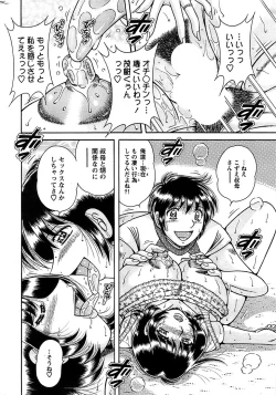 Page 256 of Action Pizazz SP 2008-09