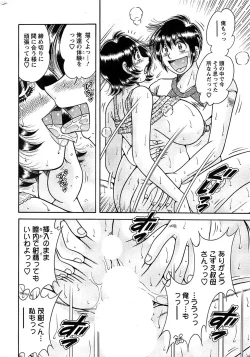 Page 258 of Action Pizazz SP 2008-09