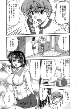 Page 25 of Action Pizazz SP 2008-09