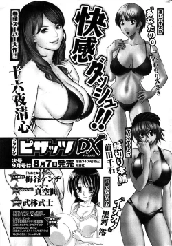 Page 263 of Action Pizazz SP 2008-09