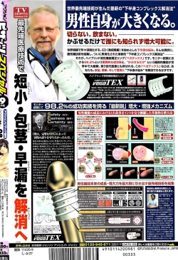 Page 272 of Action Pizazz SP 2008-09