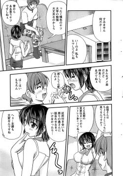 Page 27 of Action Pizazz SP 2008-09