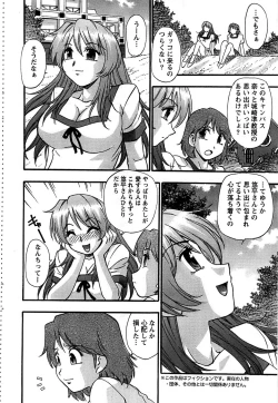 Page 48 of Action Pizazz SP 2008-09