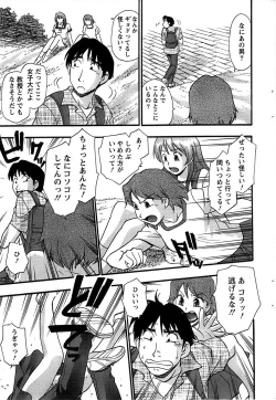 Page 49 of Action Pizazz SP 2008-09