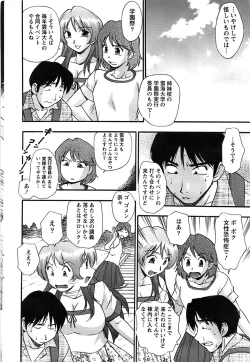 Page 50 of Action Pizazz SP 2008-09