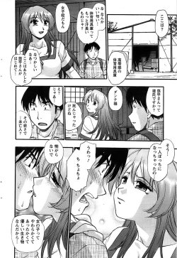 Page 52 of Action Pizazz SP 2008-09