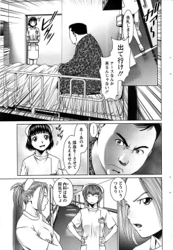 Page 67 of Action Pizazz SP 2008-09