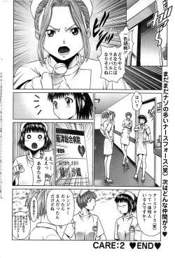 Page 80 of Action Pizazz SP 2008-09