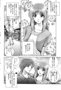 Page 84 of Action Pizazz SP 2008-09