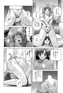 Page 90 of Action Pizazz SP 2008-09