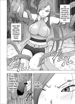 Page 12 of Kuppuku Saserareta Hime Butouka