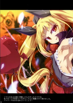 Page 3 of BB no Fukenzen na Illust-bon