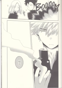 Page 15 of Kesshite Majiwaru Koto nai Heikousen