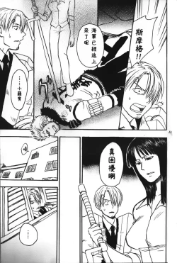 Page 11 of a smoky small fry