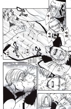 Page 30 of a smoky small fry