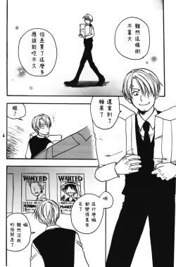 Page 6 of a smoky small fry