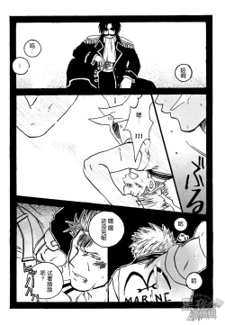 Page 10 of CHAIN SMOKE