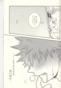 Page 40 of Kacchan! Ecchi, Hettakuso!