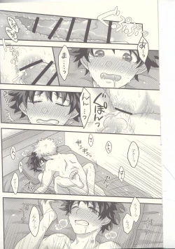 Page 5 of Kacchan! Ecchi, Hettakuso!