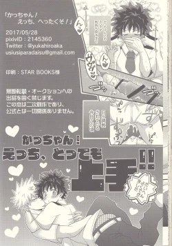 Page 65 of Kacchan! Ecchi, Hettakuso!