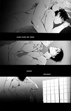 Page 31 of netsu, yadorasete