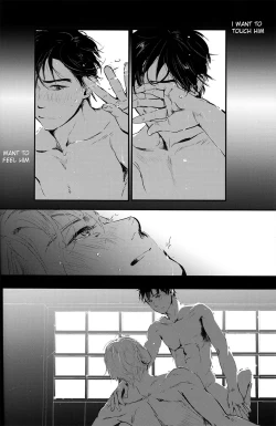 Page 32 of netsu, yadorasete