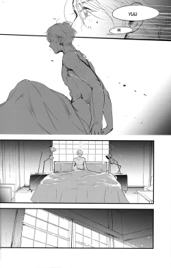 Page 36 of netsu, yadorasete