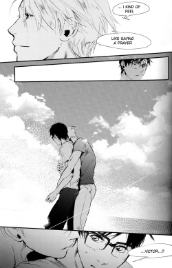 Page 67 of netsu, yadorasete