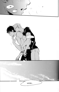 Page 73 of netsu, yadorasete