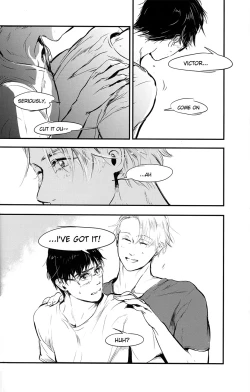 Page 74 of netsu, yadorasete